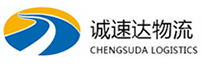 湖州到市南区物流公司